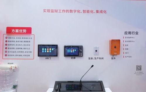 itc数智产品惊艳亮相2024政法装备展,现场人气持续爆棚
