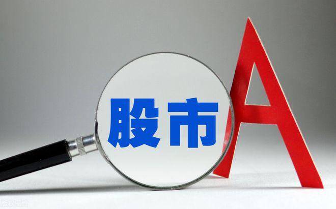 再掀热潮!A股:8只备受机构青睐的龙头股,或将迎来狂奔式上涨!
