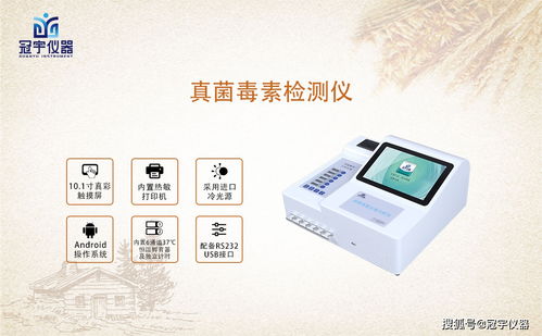 食物中天然毒素都有什么