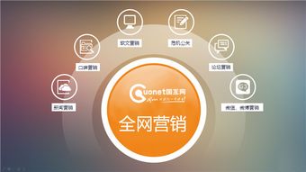 什么是互联网营销 能为企业带来什么