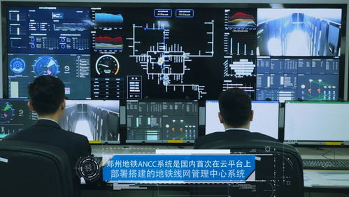 郑州智慧交通大揭秘 刷脸支付 分设强冷弱冷车厢 车厢拥挤程度显示,郑州地铁更便民 站台 拥挤度 郑州市 轨道交通 地铁号线 网易订阅