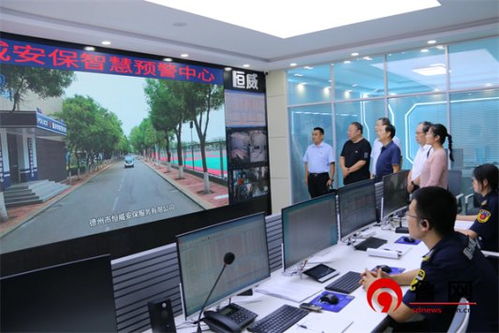 德州市诚信文化建设团队调研德州恒威安保